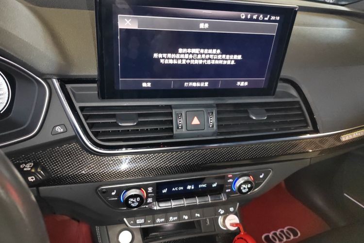 Audi Q5L Sportback 2021 car image #15