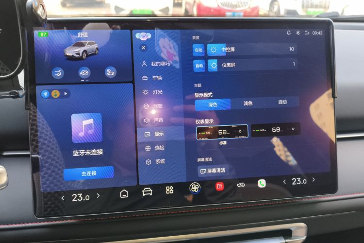 Neta X 2024 imagem de carro #15