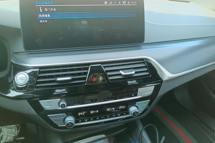 BMW M5 New Energy 2021 car image #15