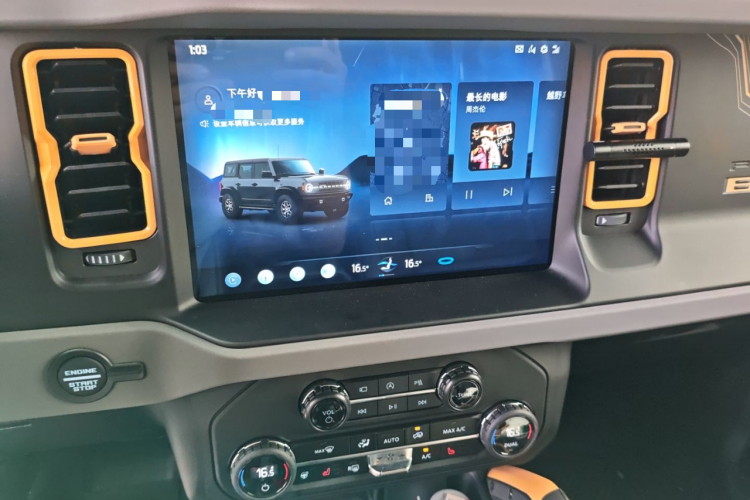 福特 福特烈马 2024 #15 福特 福特烈马 2024 汽车图片 #15