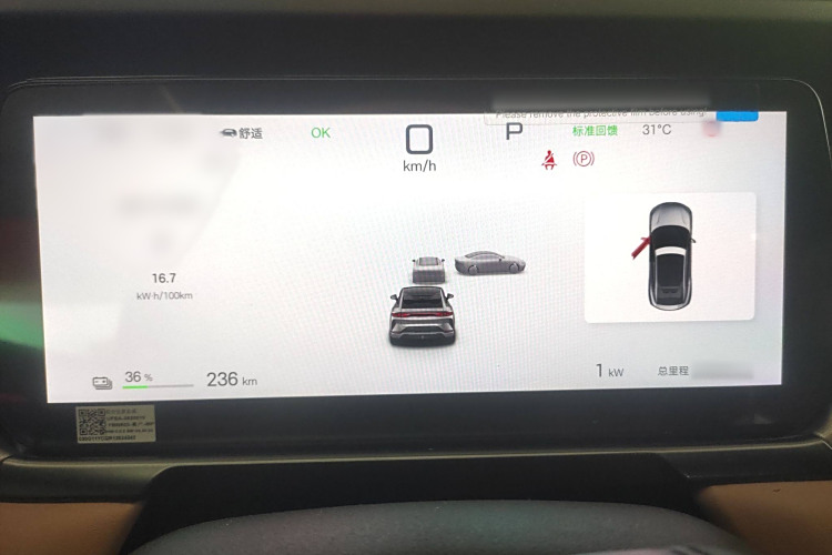 BYD SongL EV 2024 car image #15