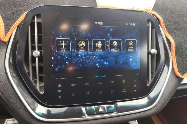 捷途 捷途X70 2019 汽车图片 #15