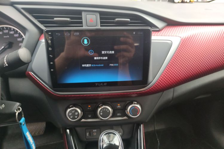 日产 蓝鸟经典 2018 汽车图片 #15