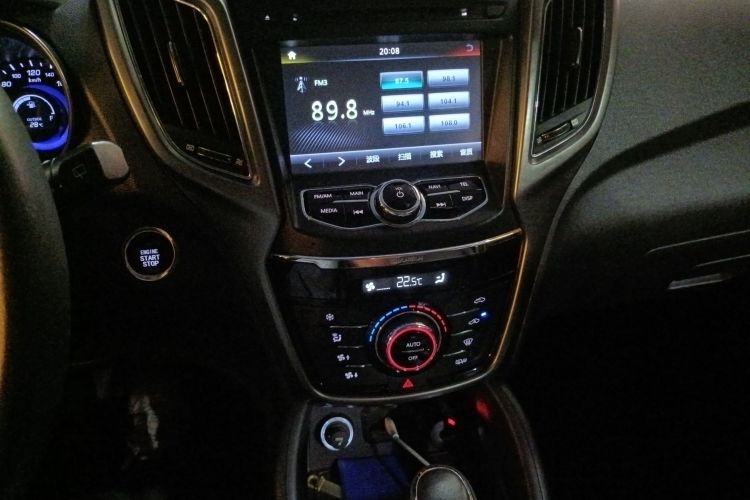 Changan CS75 PRO 2015 #15 Changan CS75 PRO 2015 car image #15