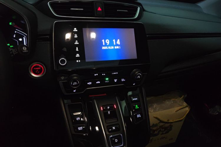 Honda CR-V New Energy 2021 car image #15