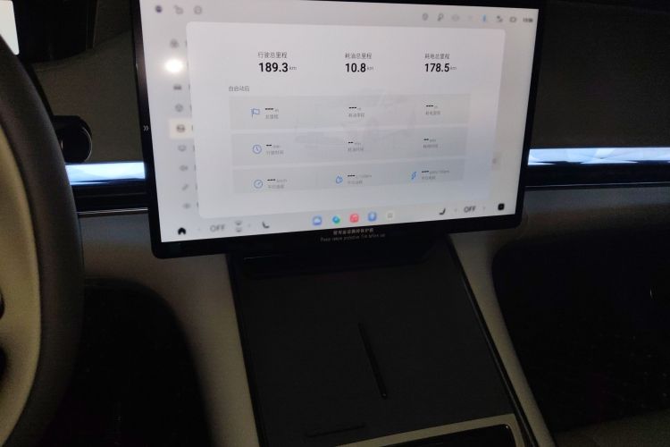 Exceed Stellar Era ES 2025 immagine di auto #15