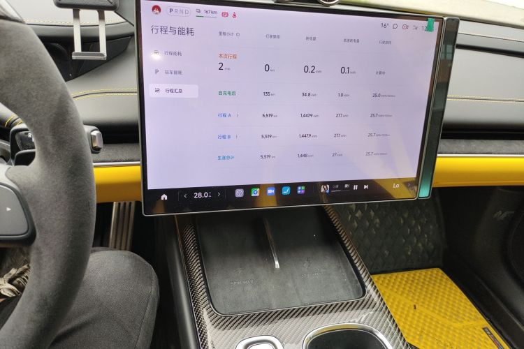 小米汽车 小米SU7 Ultra 2025 汽车图片 #15