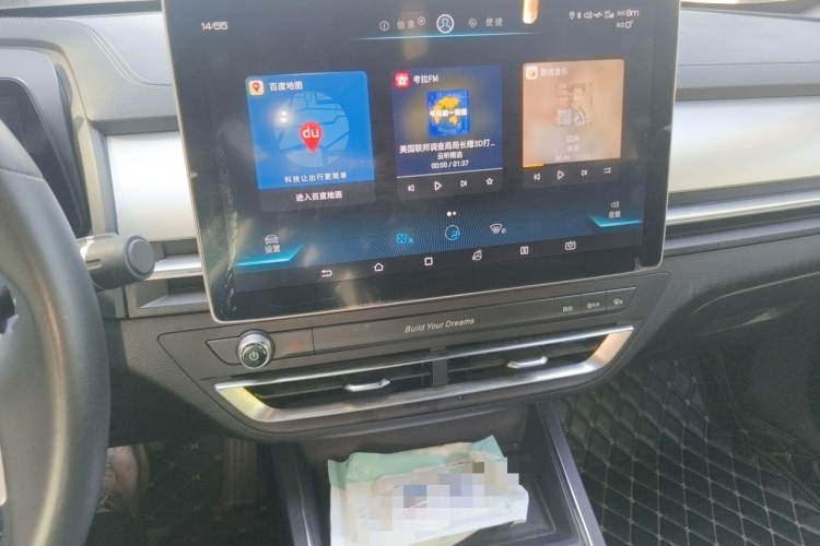 BYD Qin Pro 2018 #15 BYD Qin Pro 2018 car image #15