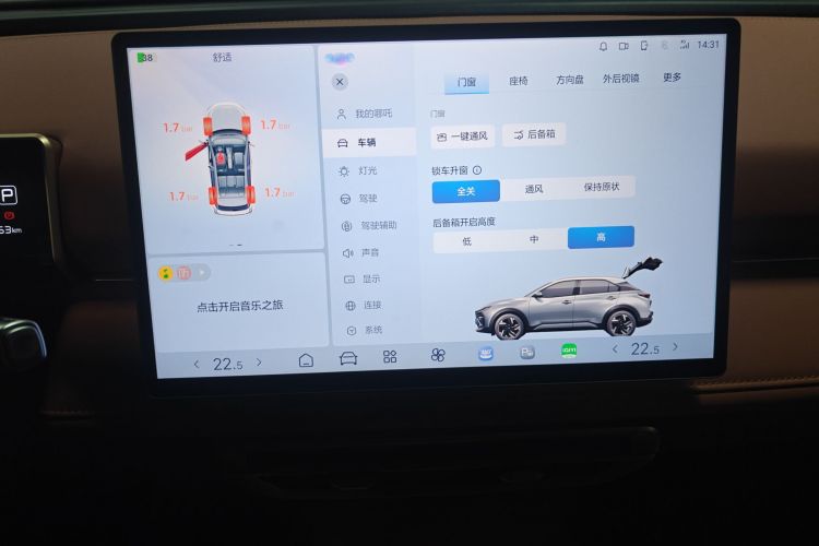 哪吒汽车 哪吒X 2023 汽车图片 #15