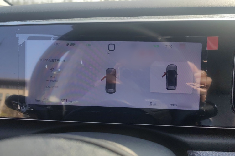 BYD Sea Lion 05 EV 2025 #15 BYD Sea Lion 05 EV 2025 car image #15