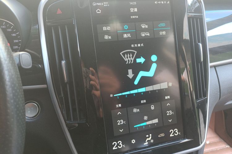 BYD Song MAX 2017 car image #15