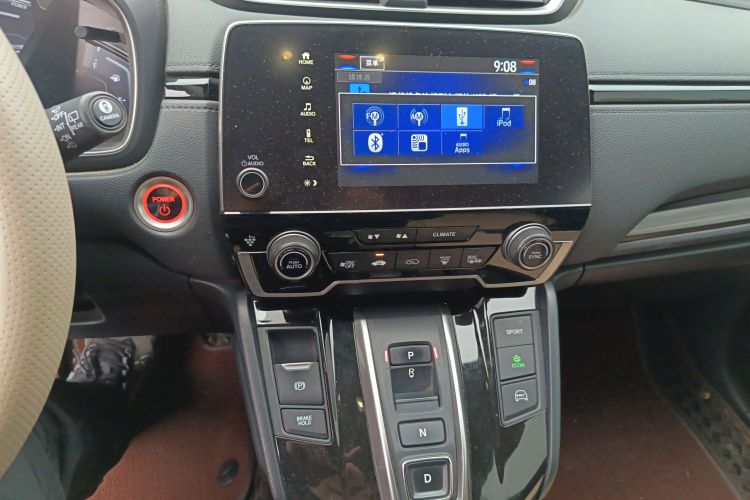 Honda CR-V New Energy 2021 car image #15