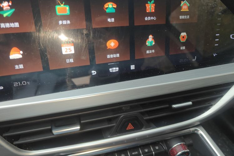 GEELY Tugella New Energy 2021 car image #15