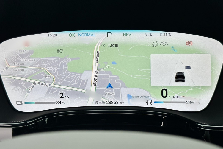 BYD Tang New Energy 2024 image de voiture #15