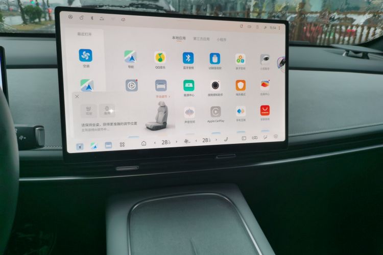 日产 日产N7 2025 汽车图片 #15