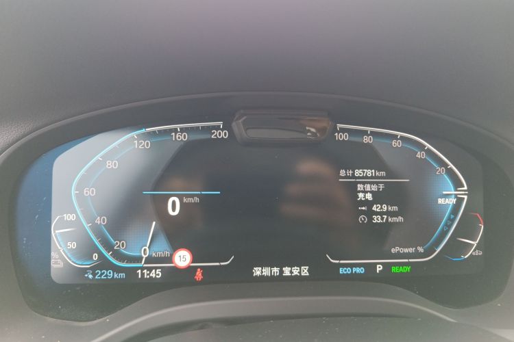 BMW iX3 2021 car image #15