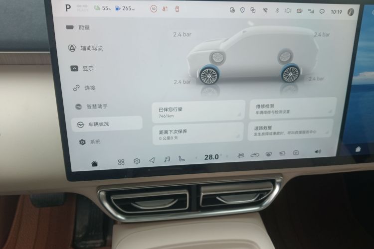 Deepal S09 2025 car image #15