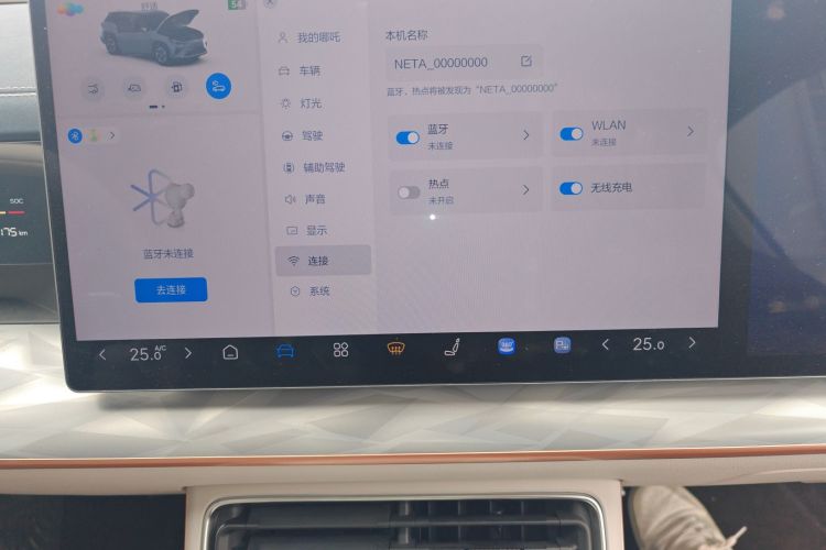 Neta L 2025 #15 Neta L 2025 изображение автомобиля #15