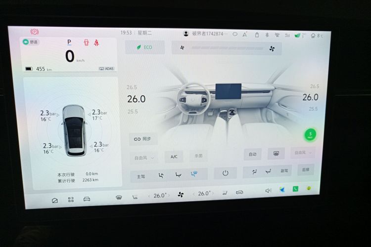 ARCFOX极狐 极狐 阿尔法T5 2025 汽车图片 #15