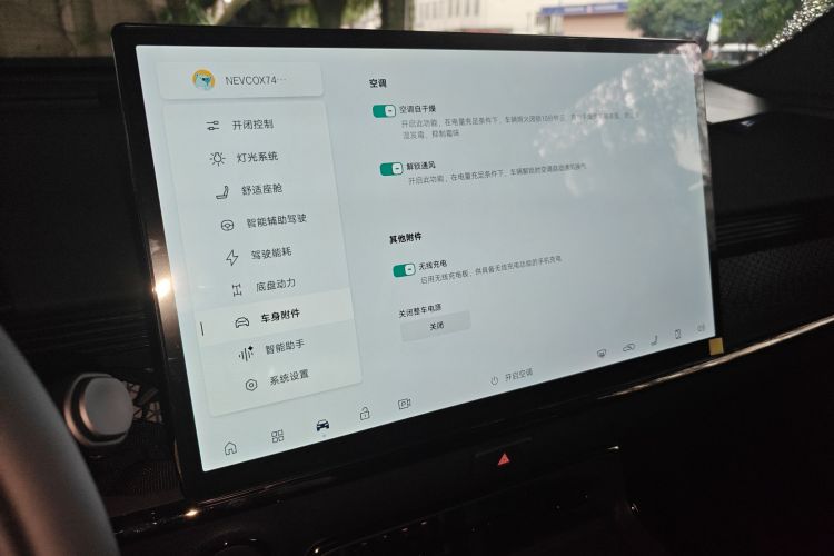 Toyota Bozhi 3X 2025 image de voiture #15