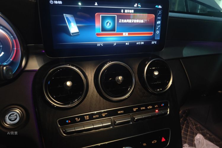 Mercedes-Benz C Class 2021 car image #15