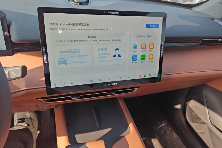 Changan UNI-Z 2025 car image #15
