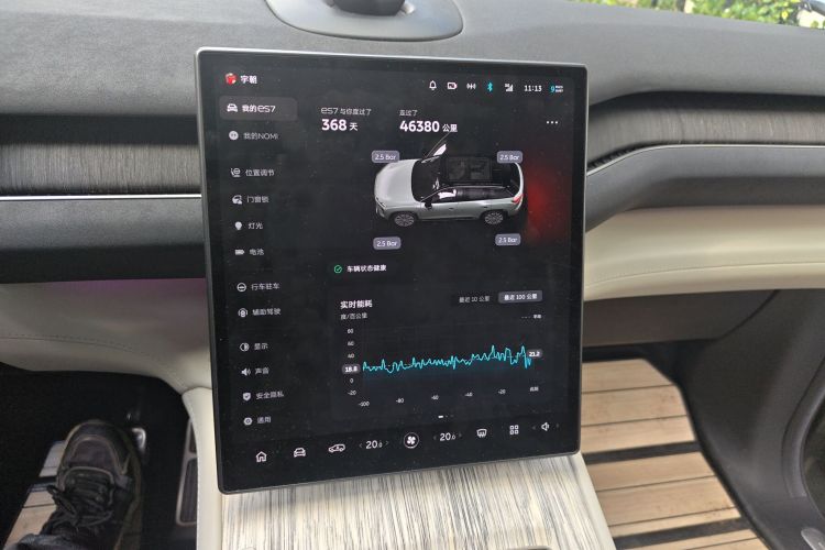 蔚来 蔚来ES7 2022 汽车图片 #15