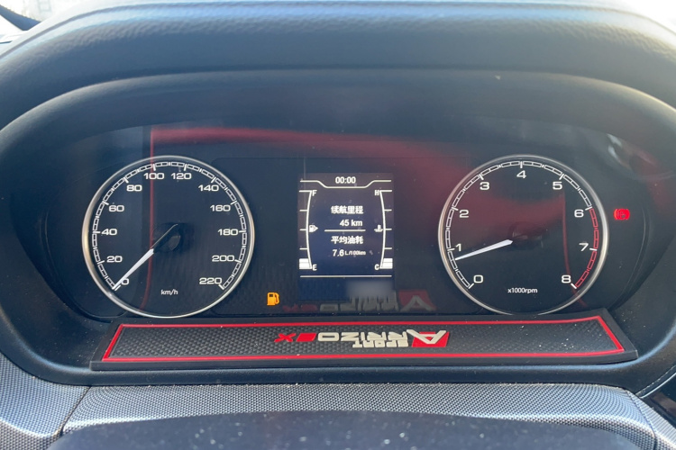 Chery Arrizo 5 2019 car image #15
