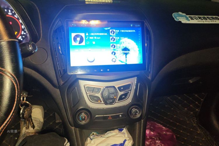 Chery Arrizo 5 2016 car image #15