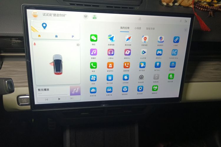 捷途 捷途大圣i-DM 2022 汽车图片 #15