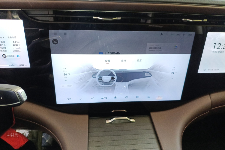 Exceed Lanyue 2024 car image #15