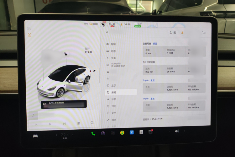 特斯拉 Model 3 2023 汽车图片 #15
