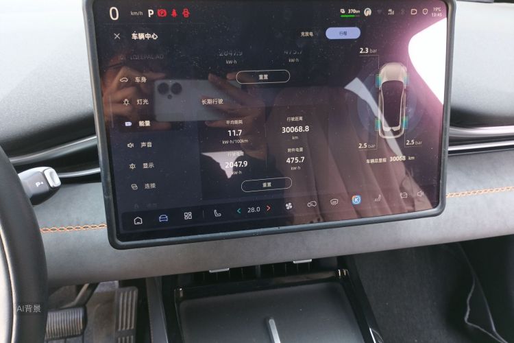 Deepal S05 2024 #15 Deepal S05 2024 car image #15