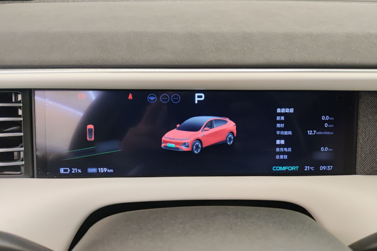 Xpeng G6 2023 imagem de carro #15