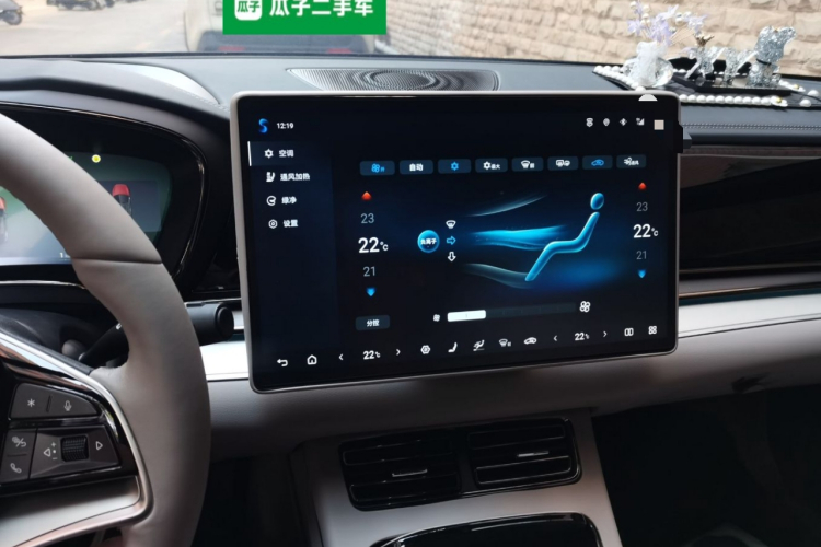 BYD Han 2025 car image #15
