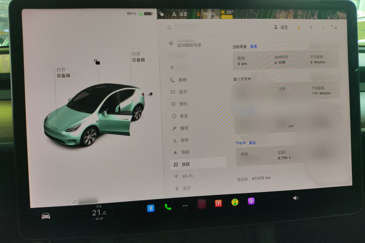 Tesla Model Y 2021 immagine di auto #15