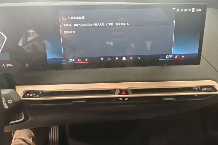 BMW iX 2023 #15 BMW iX 2023 car image #15