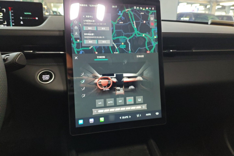 长安 逸动 2025 汽车图片 #15