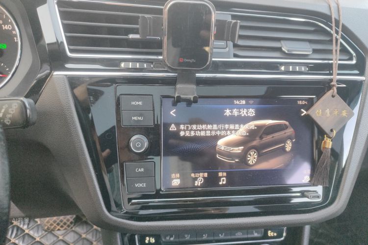 Volkswagen Tiguan L New Energy 2019 car image #15