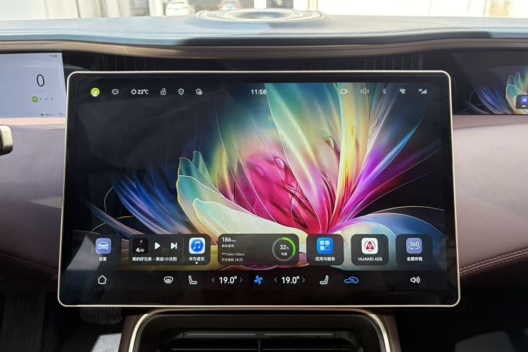 阿维塔 阿维塔11 2024 汽车图片 #15