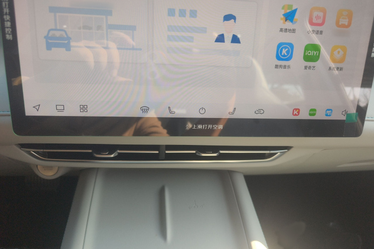 Changan UNI-Z PHEV 2025 #15 Changan UNI-Z PHEV 2025 car image #15