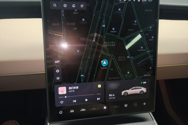 NIO ET5 2023 image de voiture #15