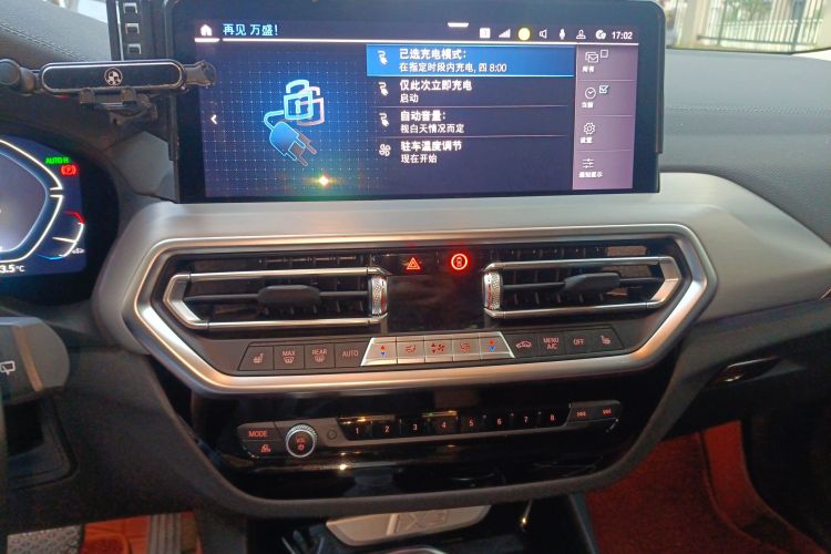 BMW iX3 2023 car image #15