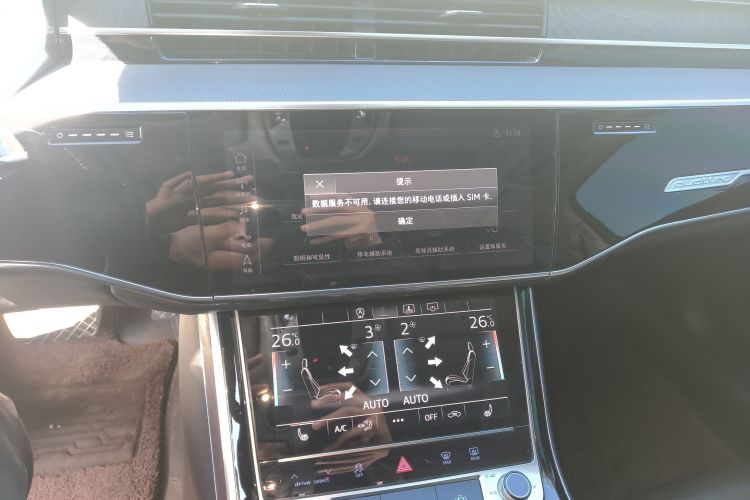 Audi A8 2019 image de voiture #15
