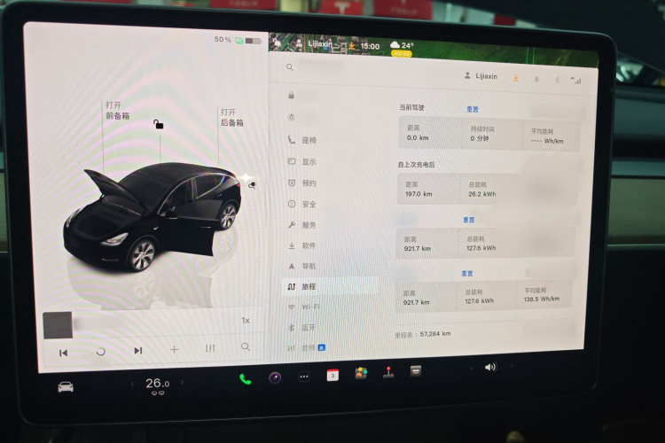 Tesla Model Y 2022 #15 Tesla Model Y 2022 car image #15