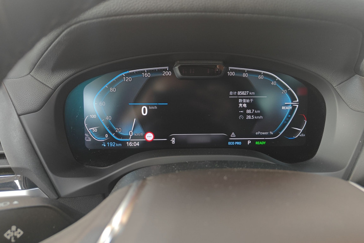 BMW iX3 2021 car image #15