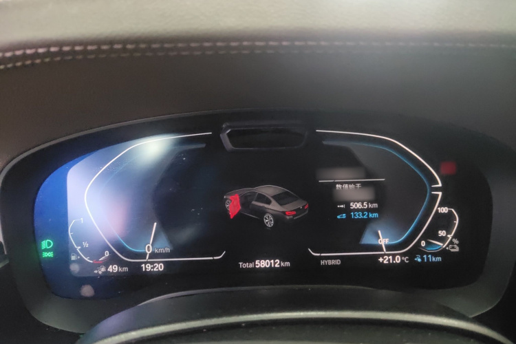 BMW 5 Series New Energy 2021 car image #15