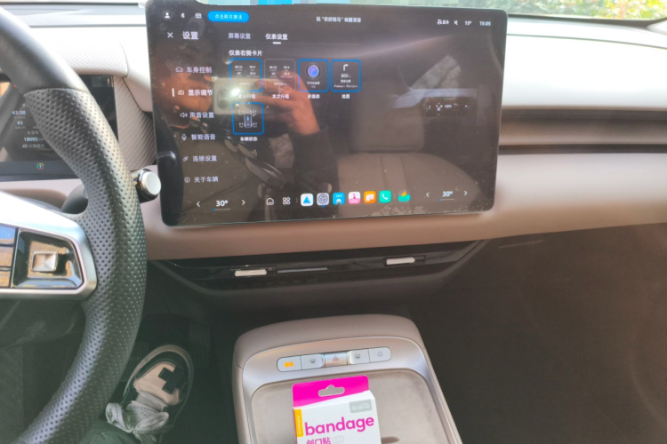 MG ES5 2024 #15 MG ES5 2024 car image #15