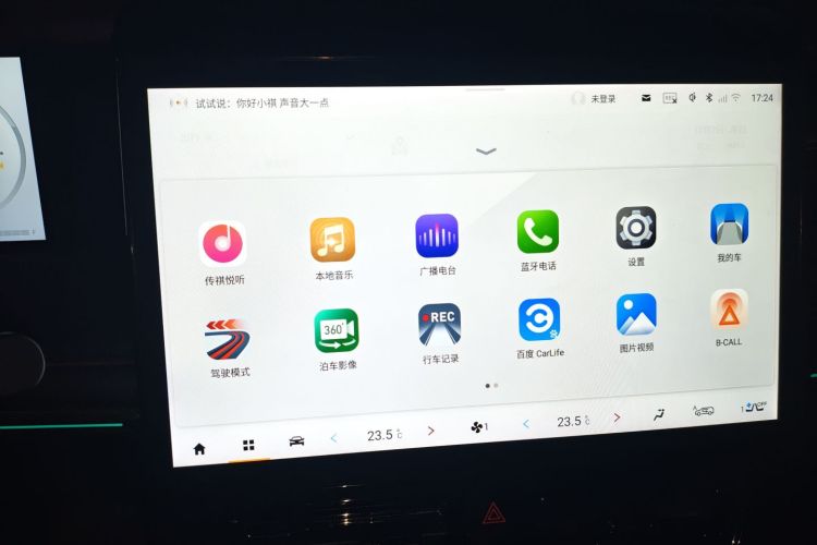 GAC Trumpchi M8 2023 #15 GAC Trumpchi M8 2023 car image #15