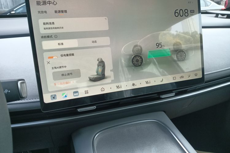 日产 日产N7 2025 汽车图片 #15